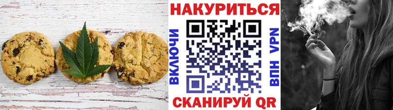 Cannafood марихуана  как найти наркотики  Александровск-Сахалинский 