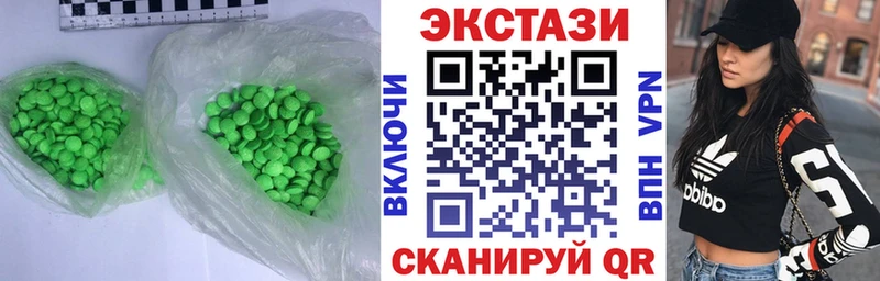 ЭКСТАЗИ 99%  Александровск-Сахалинский 