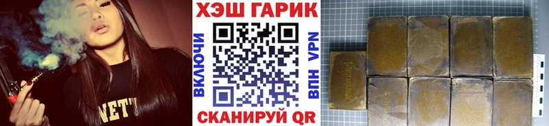 ГАШИШ VHQ Александровск-Сахалинский