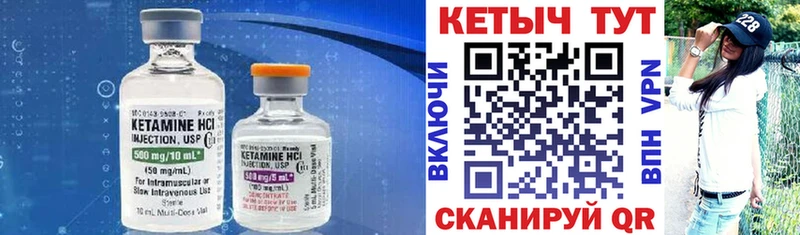 Кетамин ketamine  МЕГА онион  Александровск-Сахалинский  купить наркотики сайты 