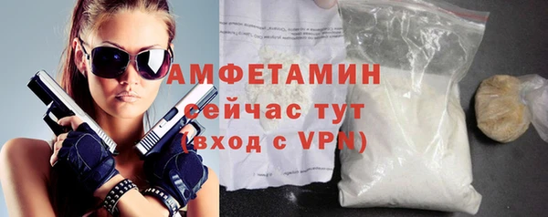 стаф Ишимбай