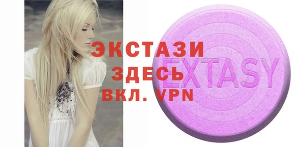 сатива Пестово