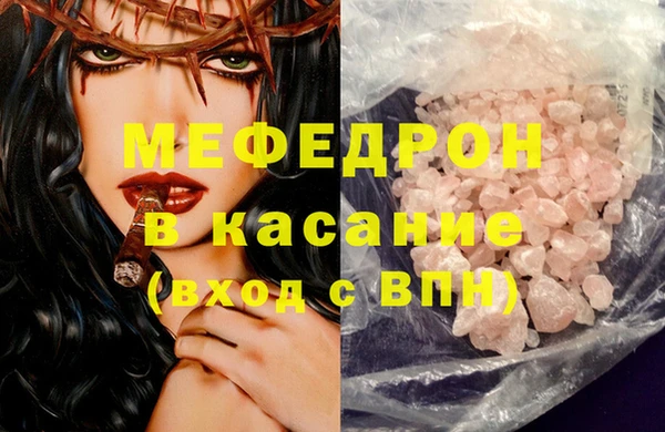 гашиш Болотное
