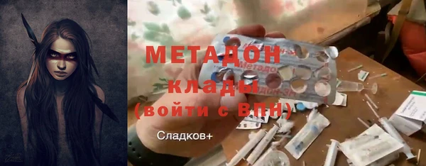 спиды Осинники