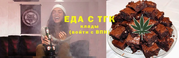 гашиш Болотное