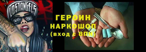 прущая мука Болохово