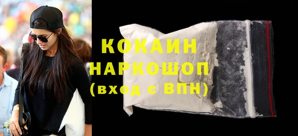 гашиш Болотное