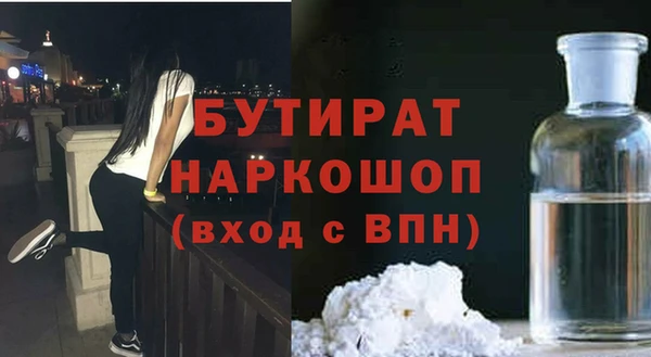 бутик Саранск