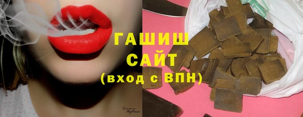 гашиш Болотное