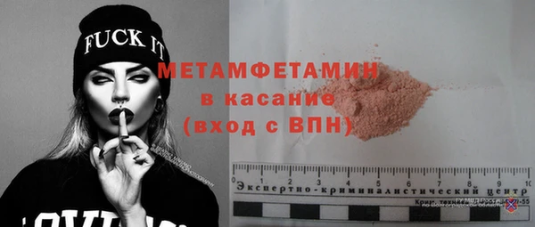 кокаин премиум Осташков