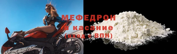 сатива Пестово