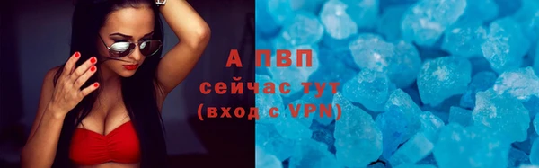 mdpv Канск