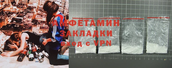 гашик Хадыженск