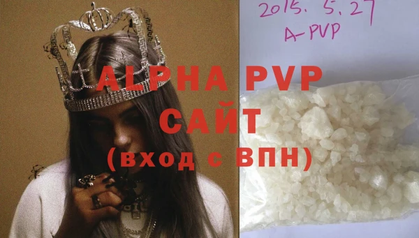 прущая мука Болохово