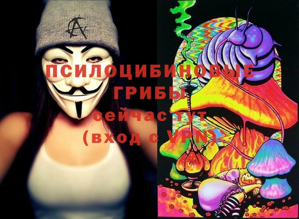 2c-b Ханты-Мансийск