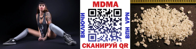 наркошоп  Александровск-Сахалинский  МДМА Molly 