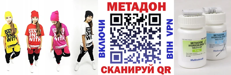МЕТАДОН VHQ  купить  цена  Александровск-Сахалинский 