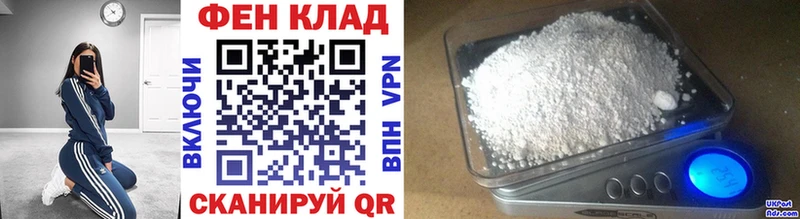 Первитин пудра Александровск-Сахалинский