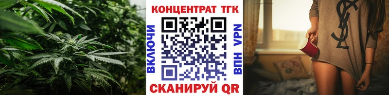 Дистиллят ТГК вейп с тгк  Александровск-Сахалинский 